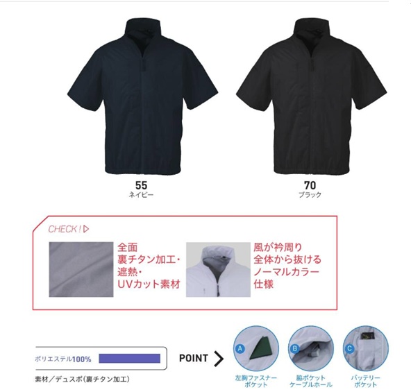 Material 交織トロピカル