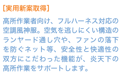 ファンユニットは別売です。