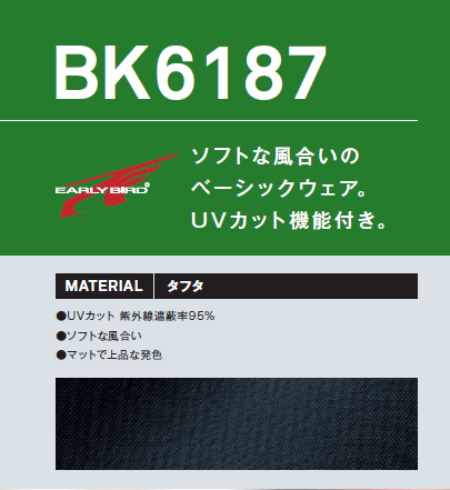 ファンユニットは別売です。