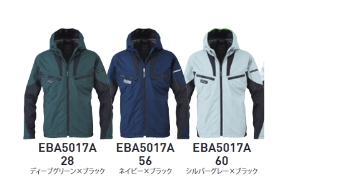 空調服BK6097