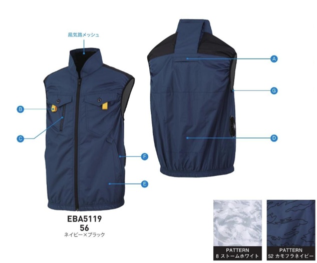 Material 交織トロピカル