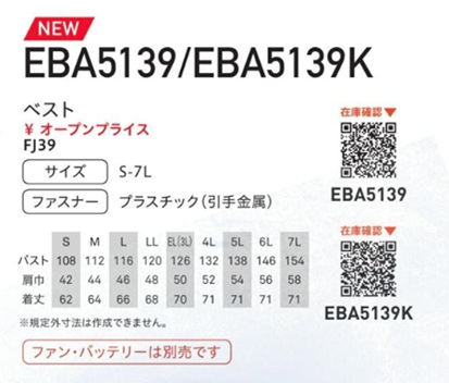 BK6087 長袖ジャケット