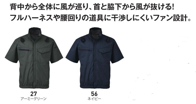 Material 交織トロピカル