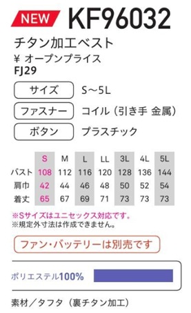 BK6078 長袖ジャケット
