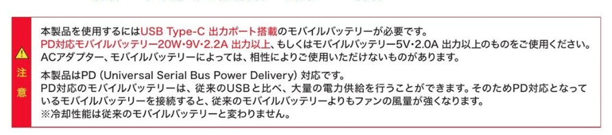 使用上のご注意