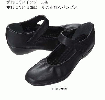 パンプス　22-CL-0266 (31%OFF)