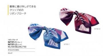 リボンブローチ　18-NF191  (40%OFF)