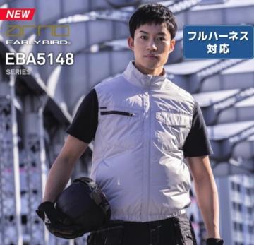 半袖ジャケットフルハーネス 31-EBA5148 (空調風神服)